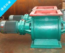 _星型卸料器-方形卸料器-圓形卸料器