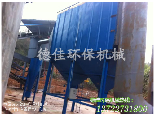 布袋除塵器，德佳環(huán)保非標(biāo)定做，價格美麗