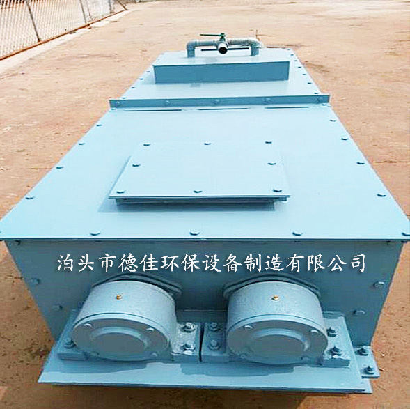 雙軸粉塵加濕機