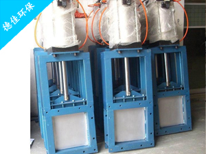 氣動(dòng)插板閥