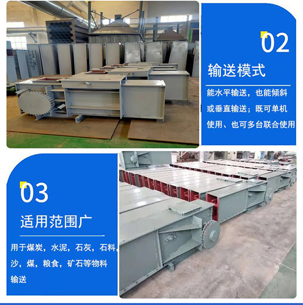 煤礦刮板輸送機(jī)